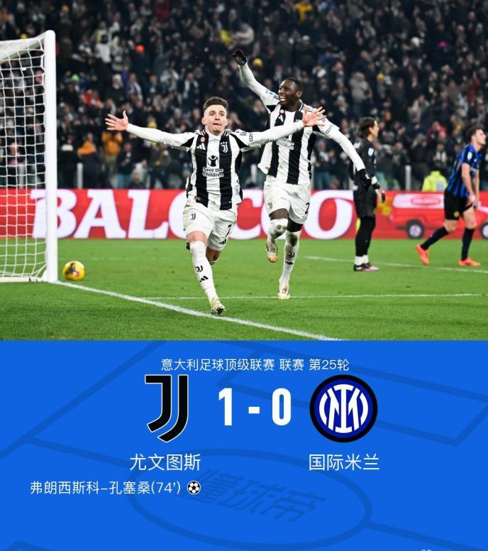 半岛体育-HEREWEGO！尤文签小孔塞桑转会费3000万欧分4期的简单介绍