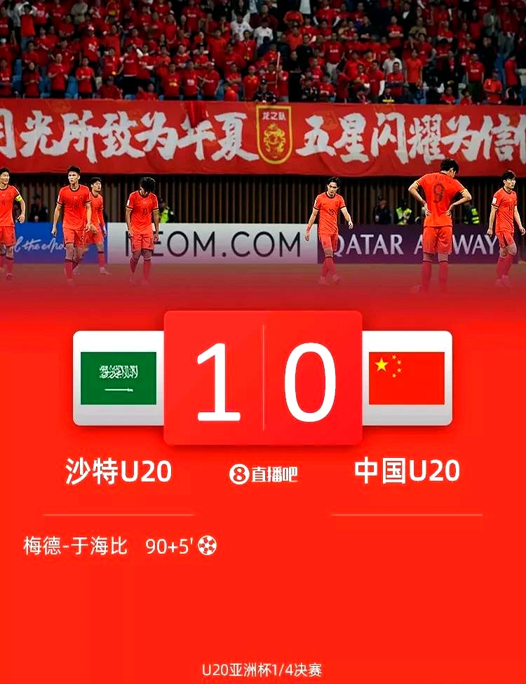半岛体育-东亚杯-日本1-0韩国三场全胜成功卫冕(东亚杯日本中国比赛视频)