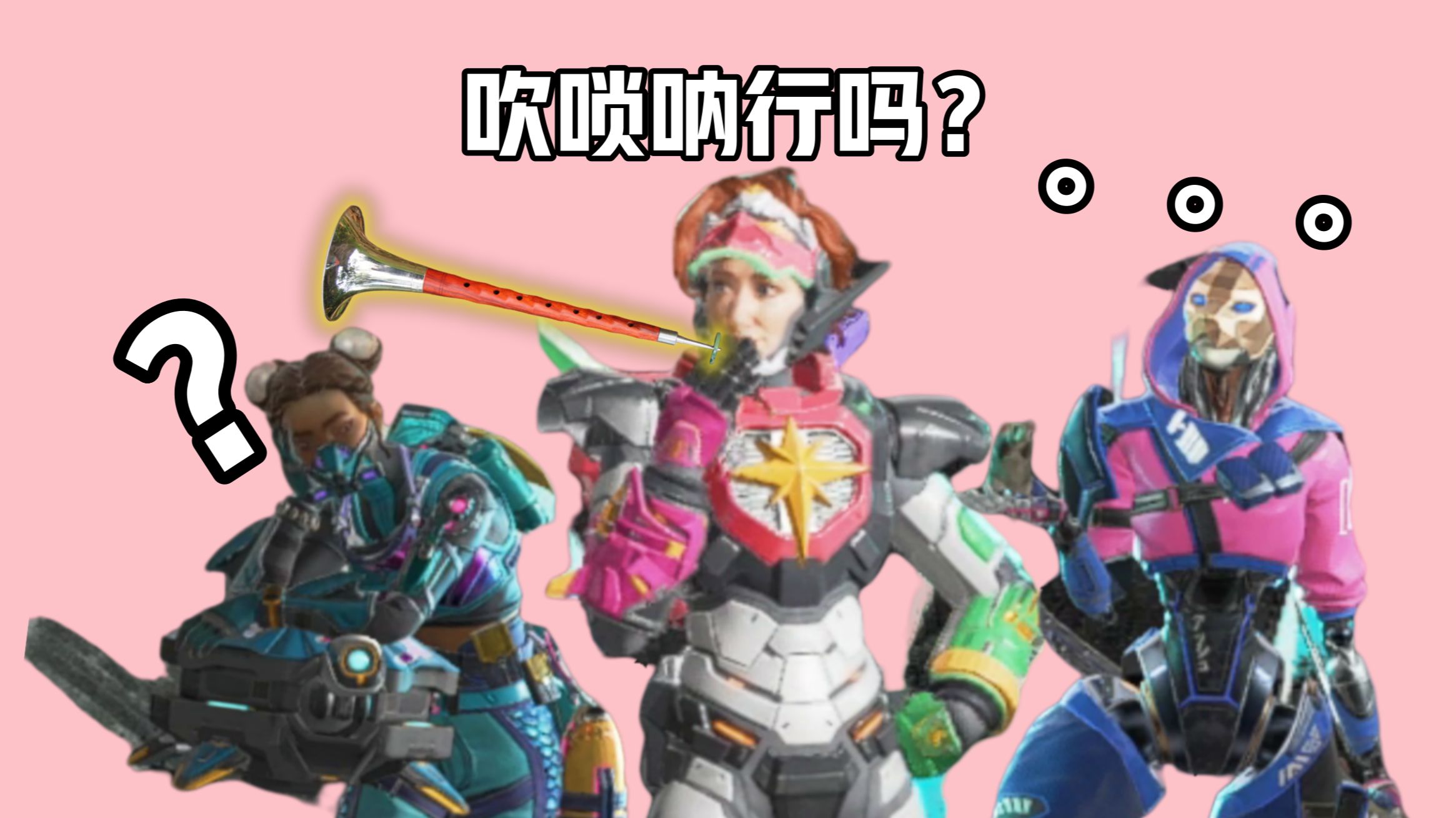 半岛体育-Apex英雄焦点战：烈日裁决对战怒海狂鲨，神级操作拯救比赛，统治赛场毫无争议的简单介绍