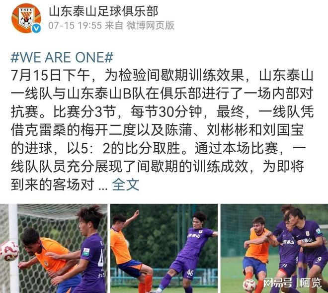 半岛体育-2届亚冠冠军教头因病回国！韩鹏一箭双雕，带队热身5:2取胜(亚冠冠军教练)