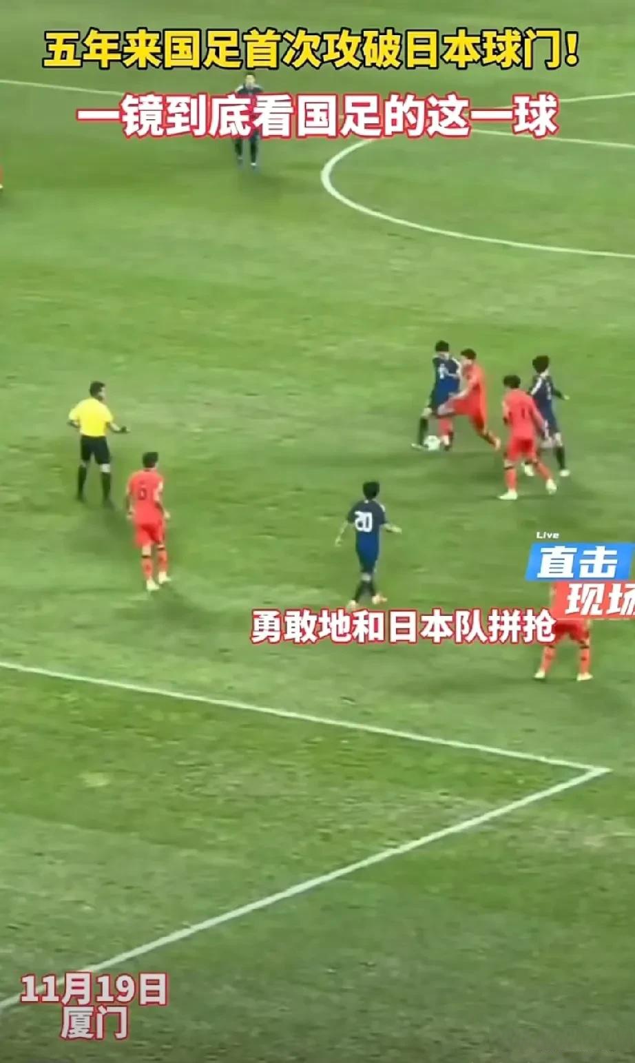 半岛体育-怎么踢都踢不过！国足面前，日本队如镜子般存在(国足踢日本赢过吗)