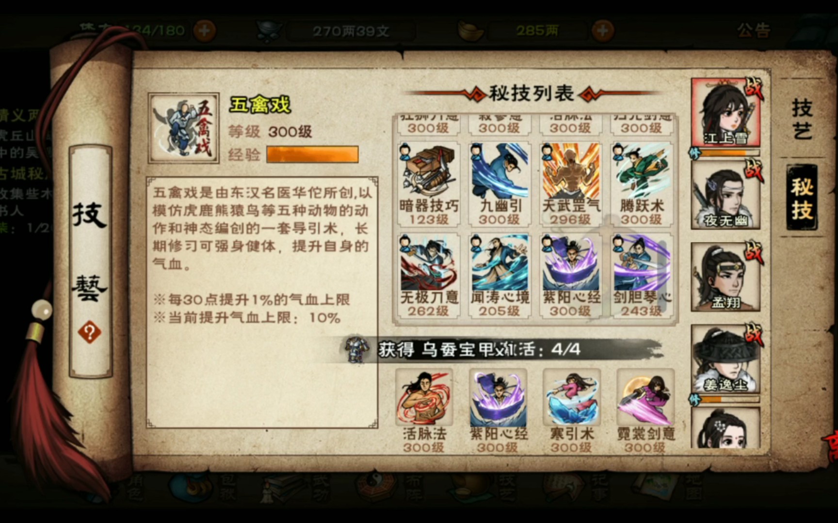 半岛体育-鏖战五局，苍狼突击终于拿下关键一胜，操作拉满(史上最痛恨的四个叛徒)