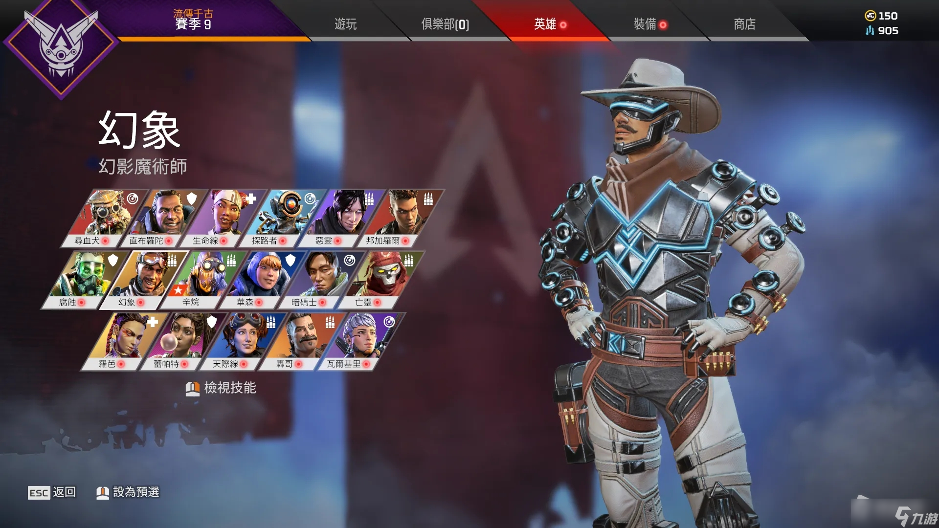 曙光先锋在今日Apex英雄比赛中表现亮眼，打出教科书般团战，将战火烧向决赛(曙光英雄为什么突然火了)