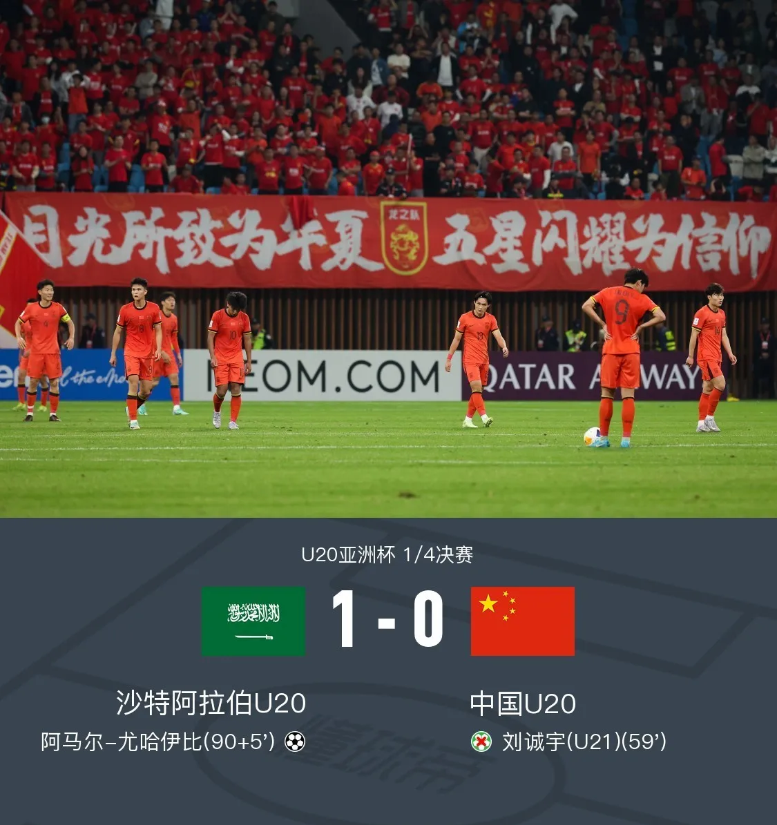 热议国足1-0中国香港：大部分时间索然无味加快选帅效率(香港为什么叫中国香港)
