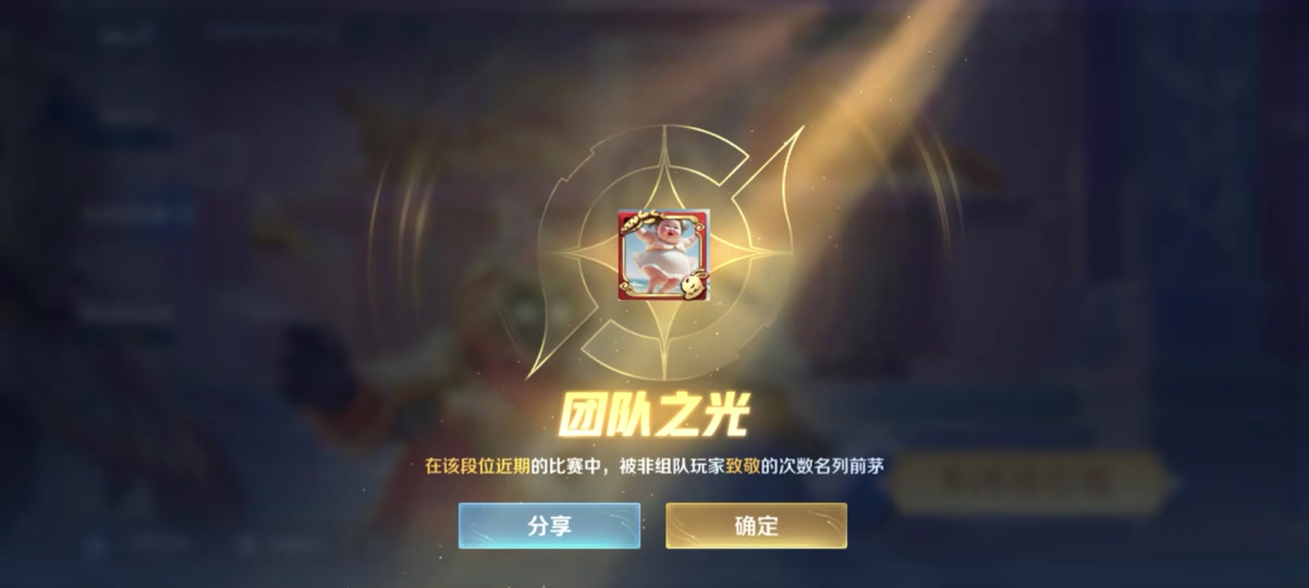 评价一下目前各战队选手实力（个人主观看法）50亮396回复王者荣耀的简单介绍