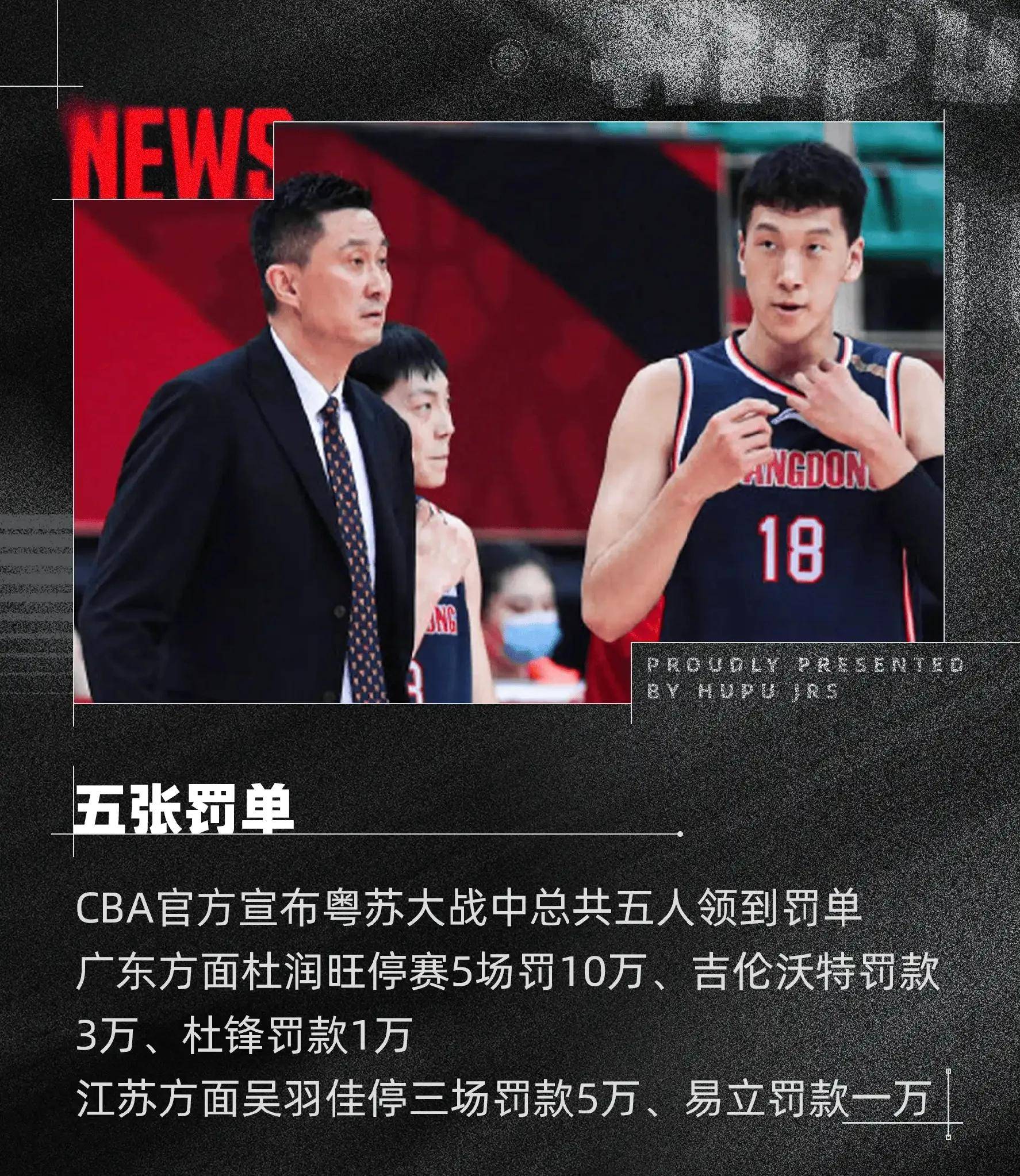 半岛体育-中国反兴奋剂中心官宣：广东吉伦沃特+新疆哈雷尔违规均会被禁赛(中国现代桥梁之父是谁)