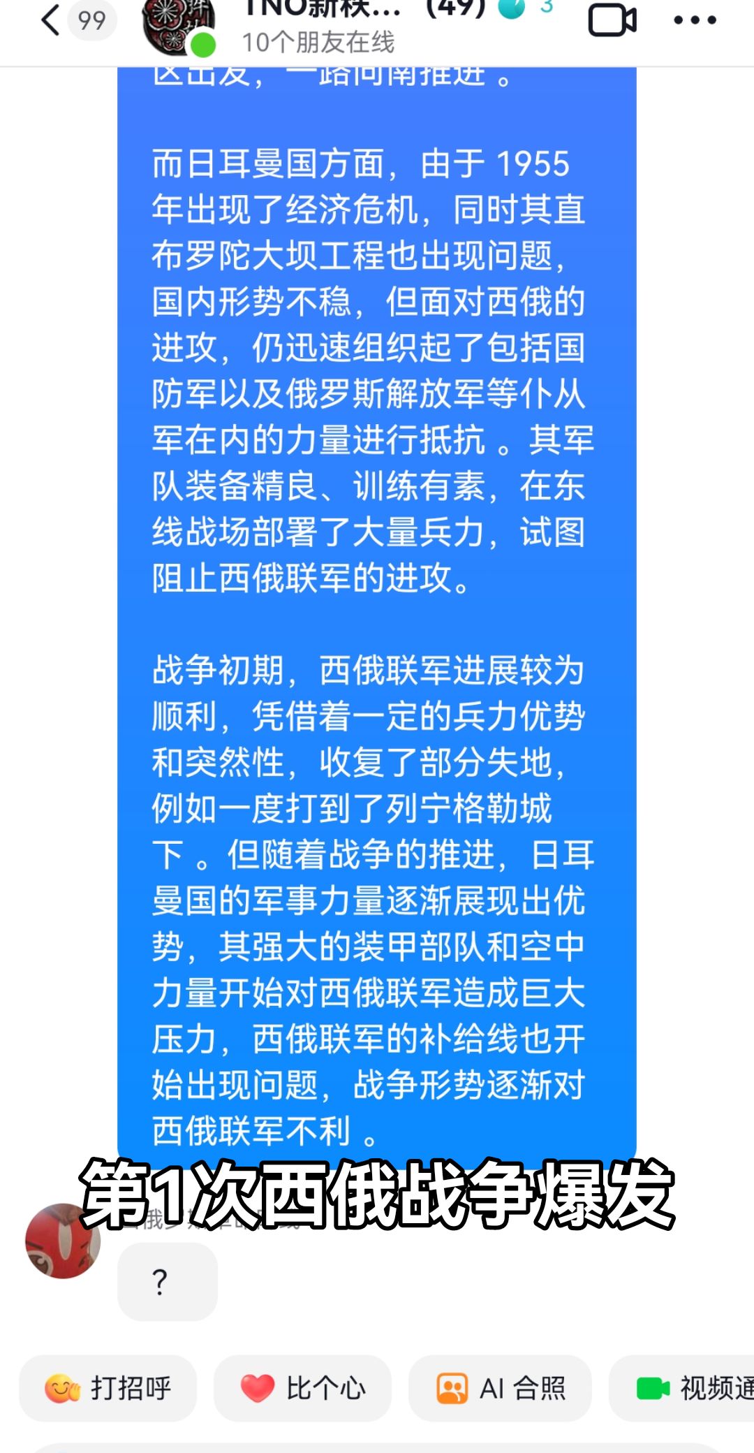 半岛体育-姆希塔良：齐沃带来了全新的理念和战术思路，离的简单介绍
