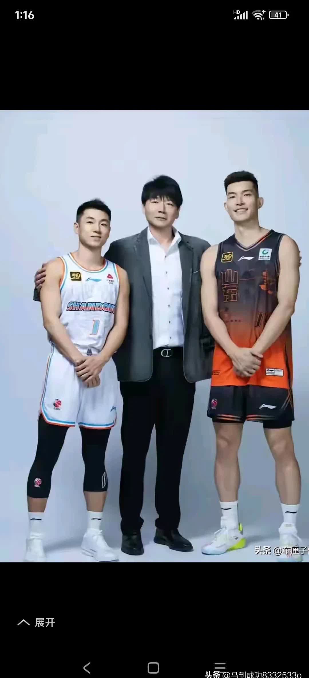 高诗岩17+9山东险胜新疆齐麟17分李炎哲15分(杜聿明为啥称刘峙为猪)