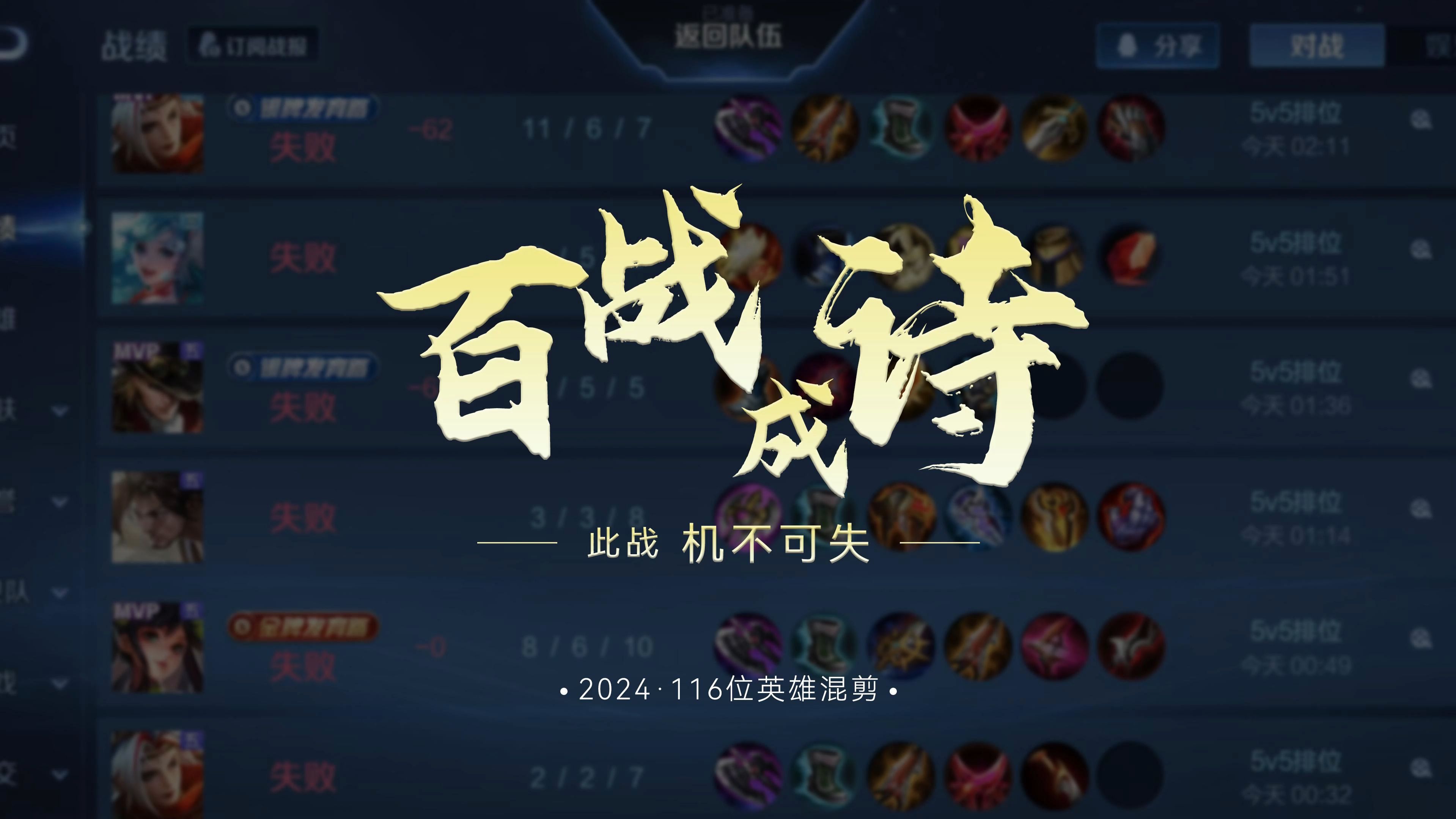 腾讯想让《王者荣耀》长青，玩家却想“减负”的简单介绍