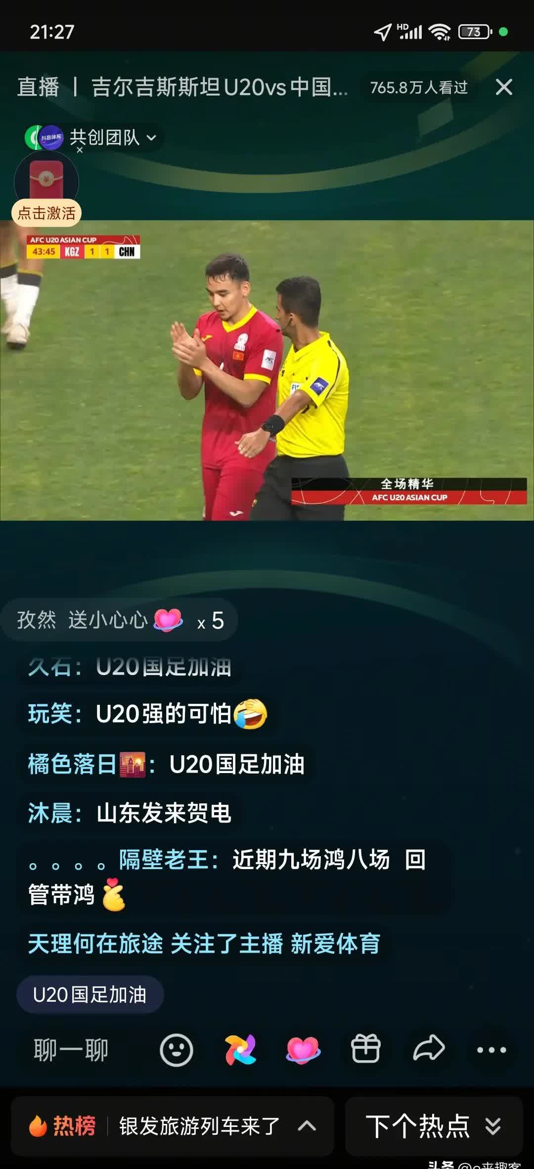 国足评分：张玉宁实力碾压黄政宇王钰栋获高分的简单介绍