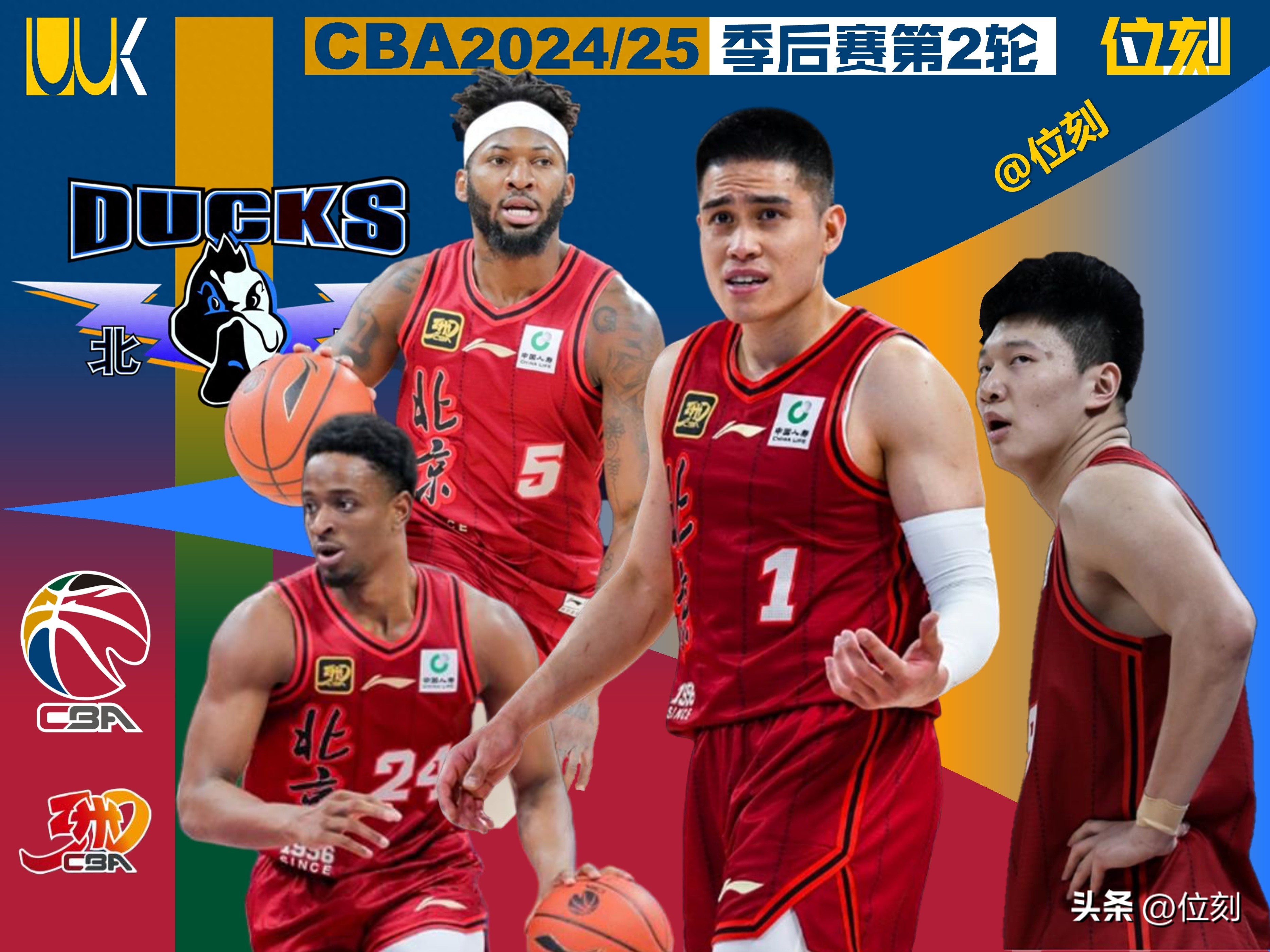周琦15+9首钢胜深圳郭艾伦40分广州不敌北控(周琦队和郭艾伦队谁赢了)