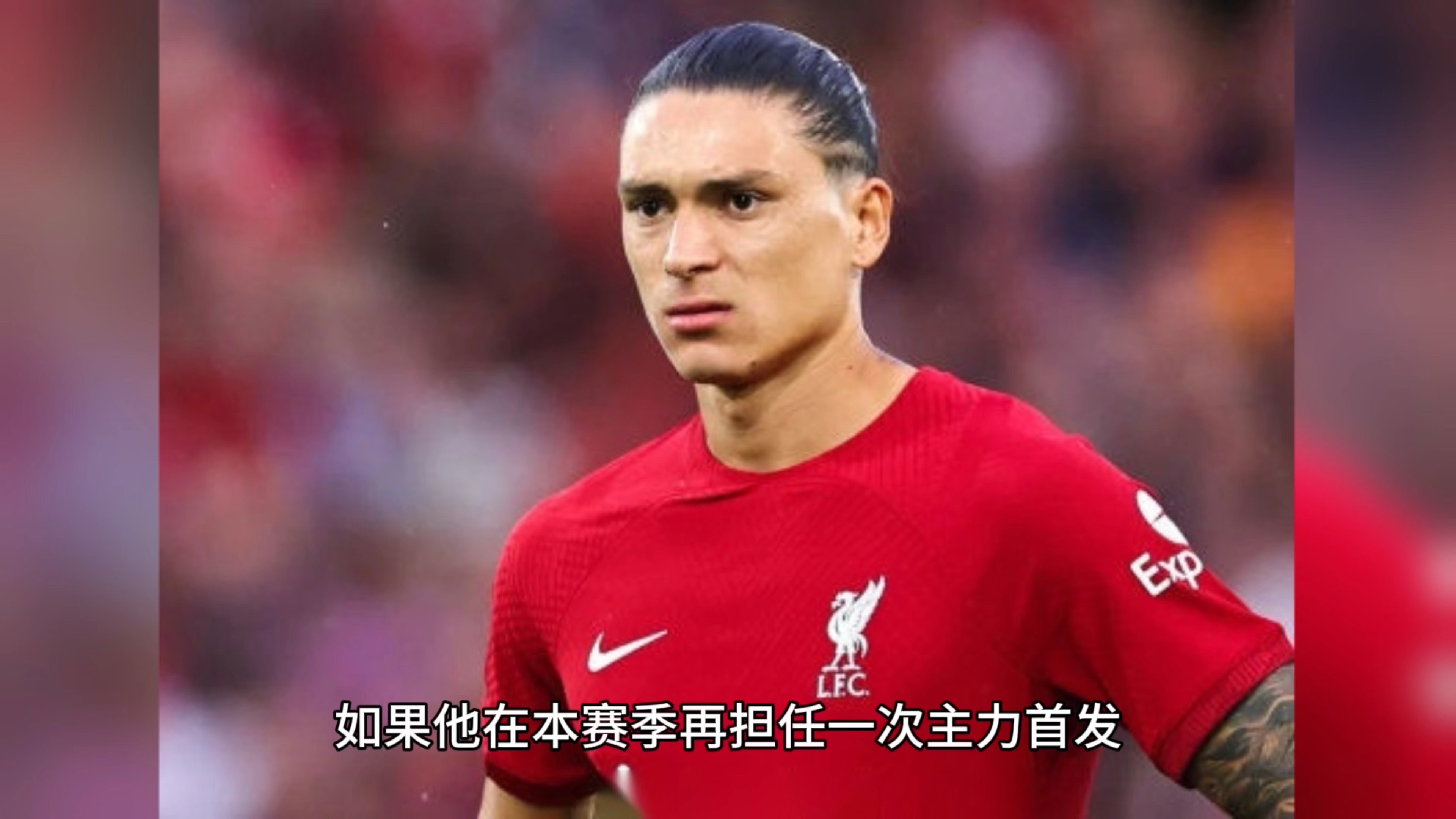 维尔茨萨拉赫同首发努涅斯戴帽利物浦5-0(利物浦萨拉赫介绍)