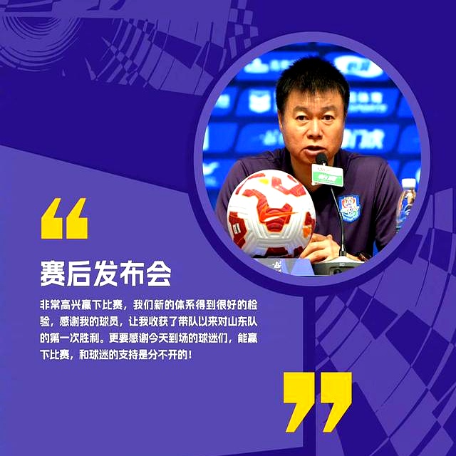 半岛体育-津门虎爆冷不敌中甲队,黎兵巧妙布阵,于根伟被迫反思调整的简单介绍