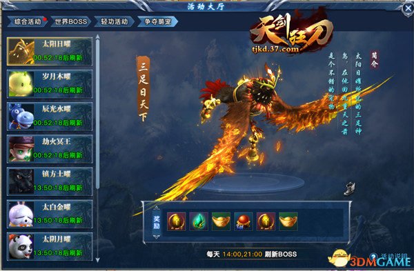 九游娱乐网页版体验棒的简单介绍