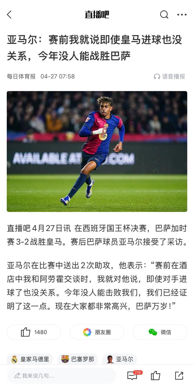 半岛体育-世俱杯成泡沫？首轮11队未进球，亚非对决缺乏观众，明晨皇马亮相(皇马世俱杯将战尤文)