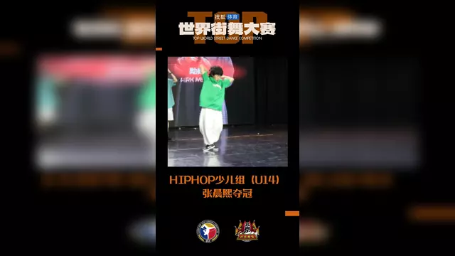 正直播2025TOP世界街舞大赛各大高手对决(世界街舞大赛冠军视频)