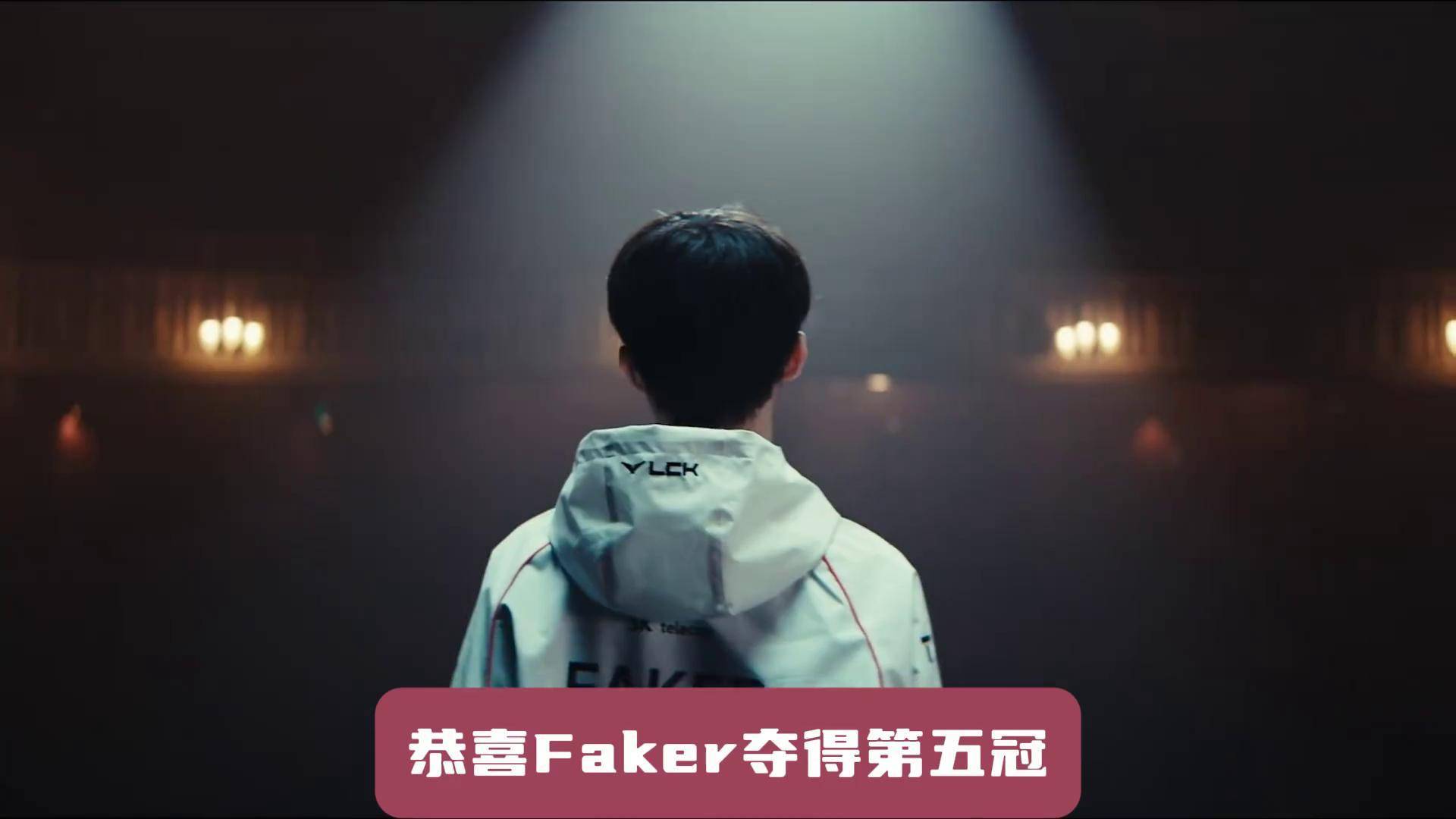 半岛体育-LOL历史最强战队诞生！23连胜拿下MSI冠军，Faker被对位FMVP(英雄联盟史上最强战队是哪个)