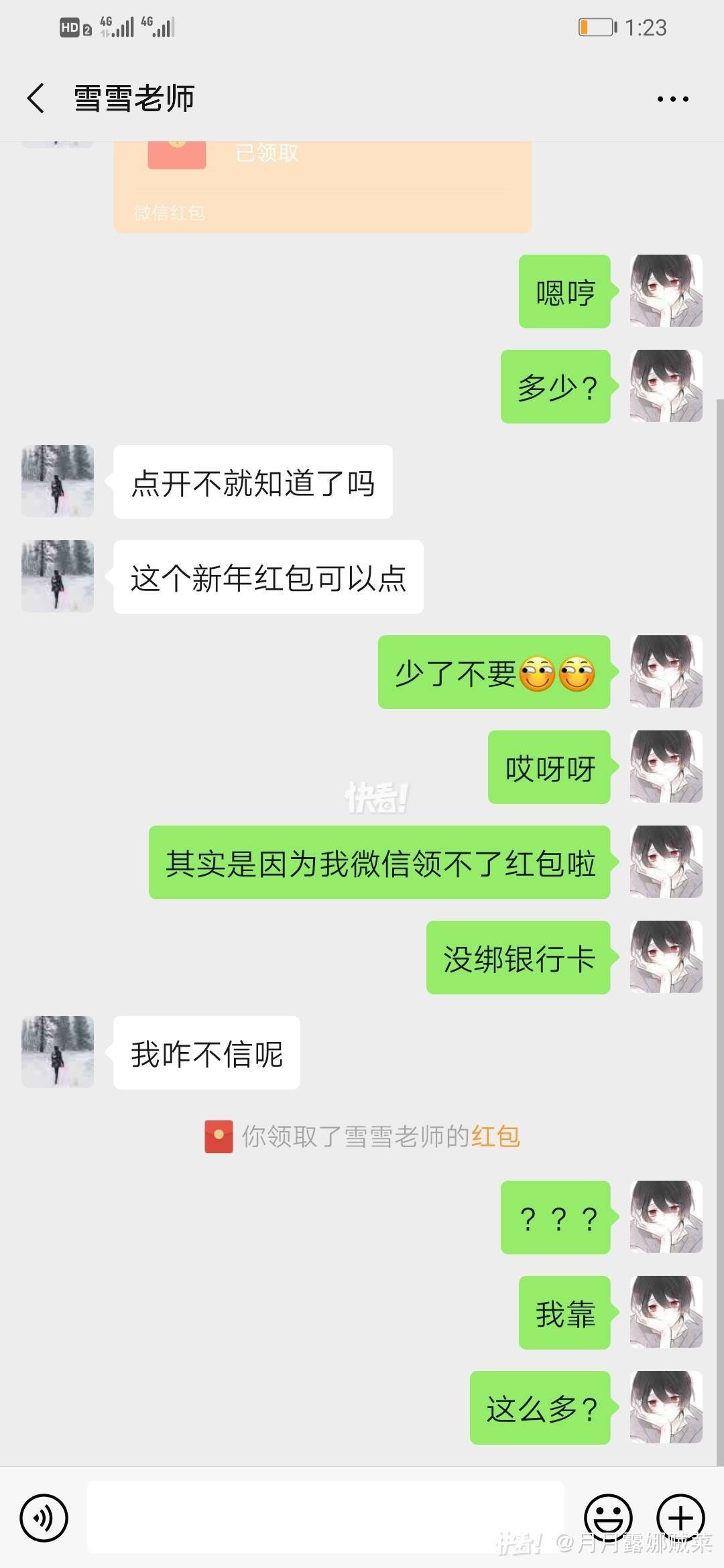 半岛体育-包含快快评|赛后不留下一片垃圾，这是江苏人骨子里的体面的词条