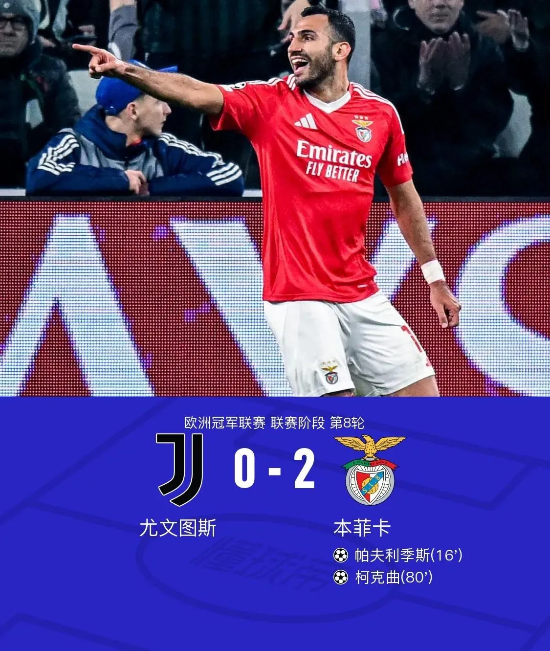 托莫里亲承留队：只要身披米兰球衣一天，就会为球队倾尽所有(意甲球队之间最新关系)