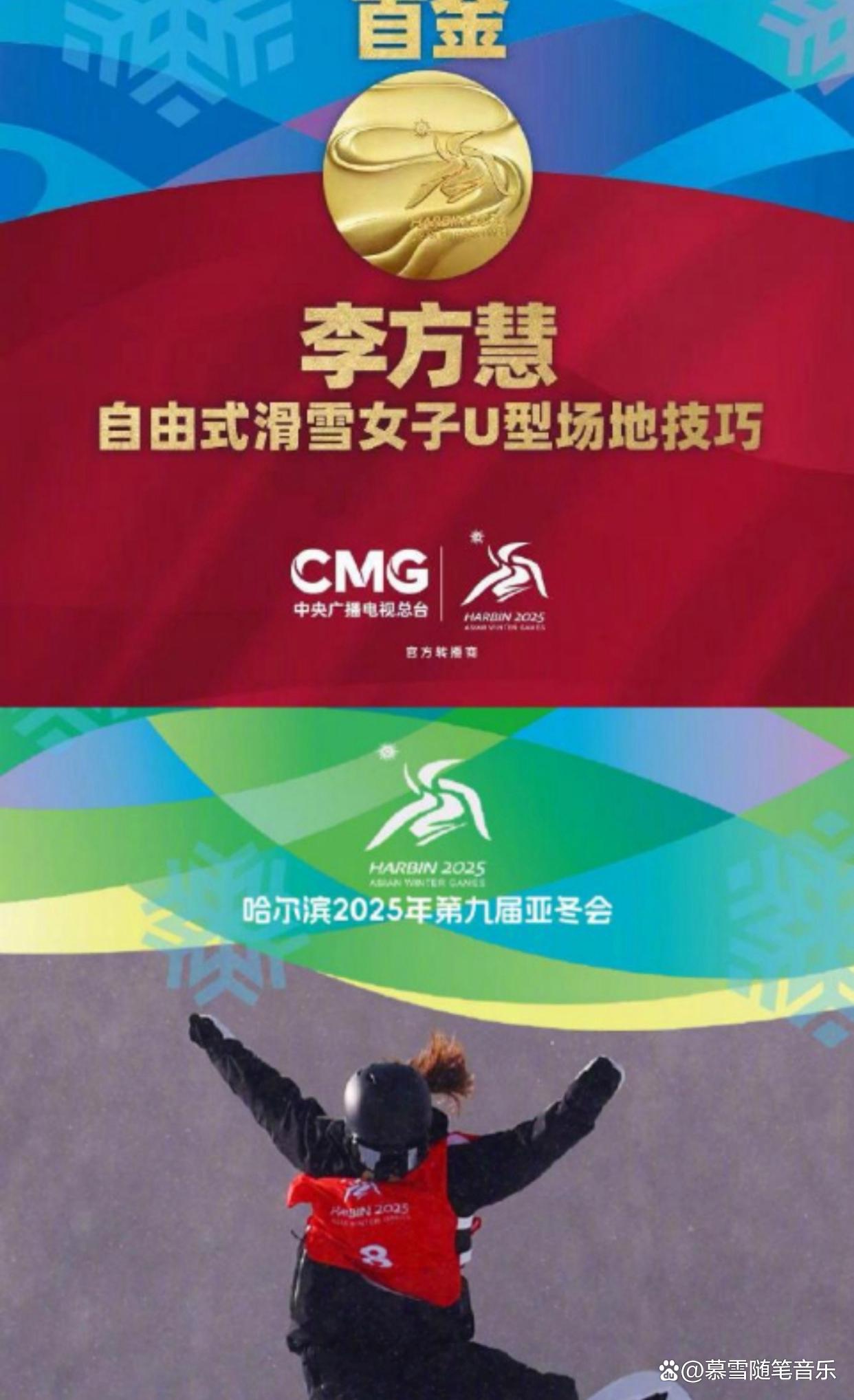 半岛体育-中国队士气高涨，接连斩获多枚奖牌(中国队士气高涨,接连斩获多枚奖牌是真的吗)