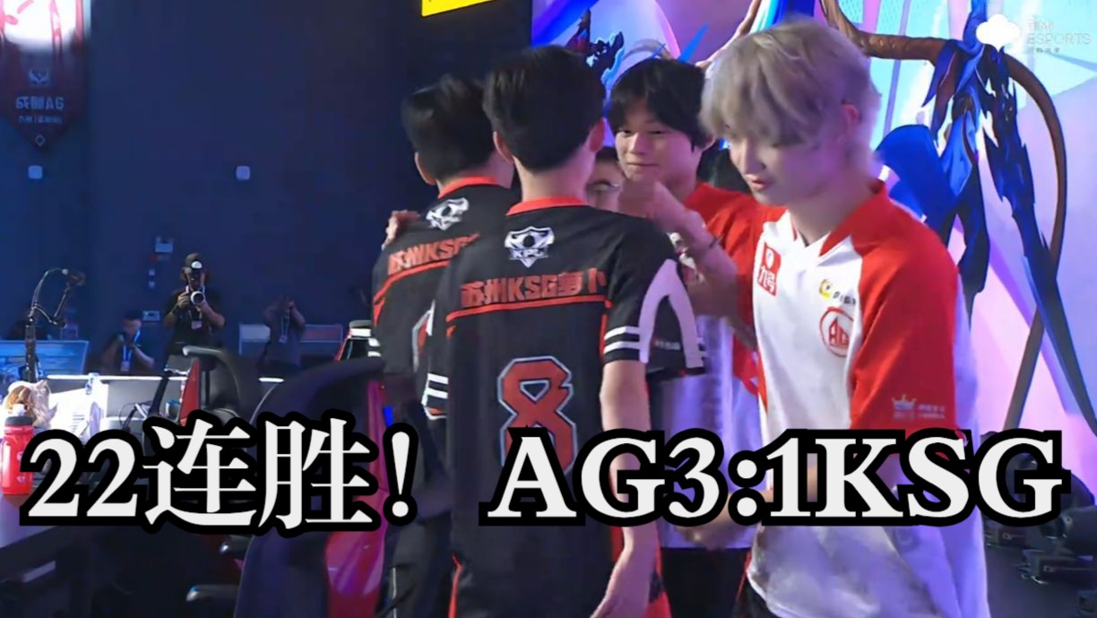 半岛体育-JDG、WB争夺关键积分，KSG时隔半年挑战AG超玩会的简单介绍