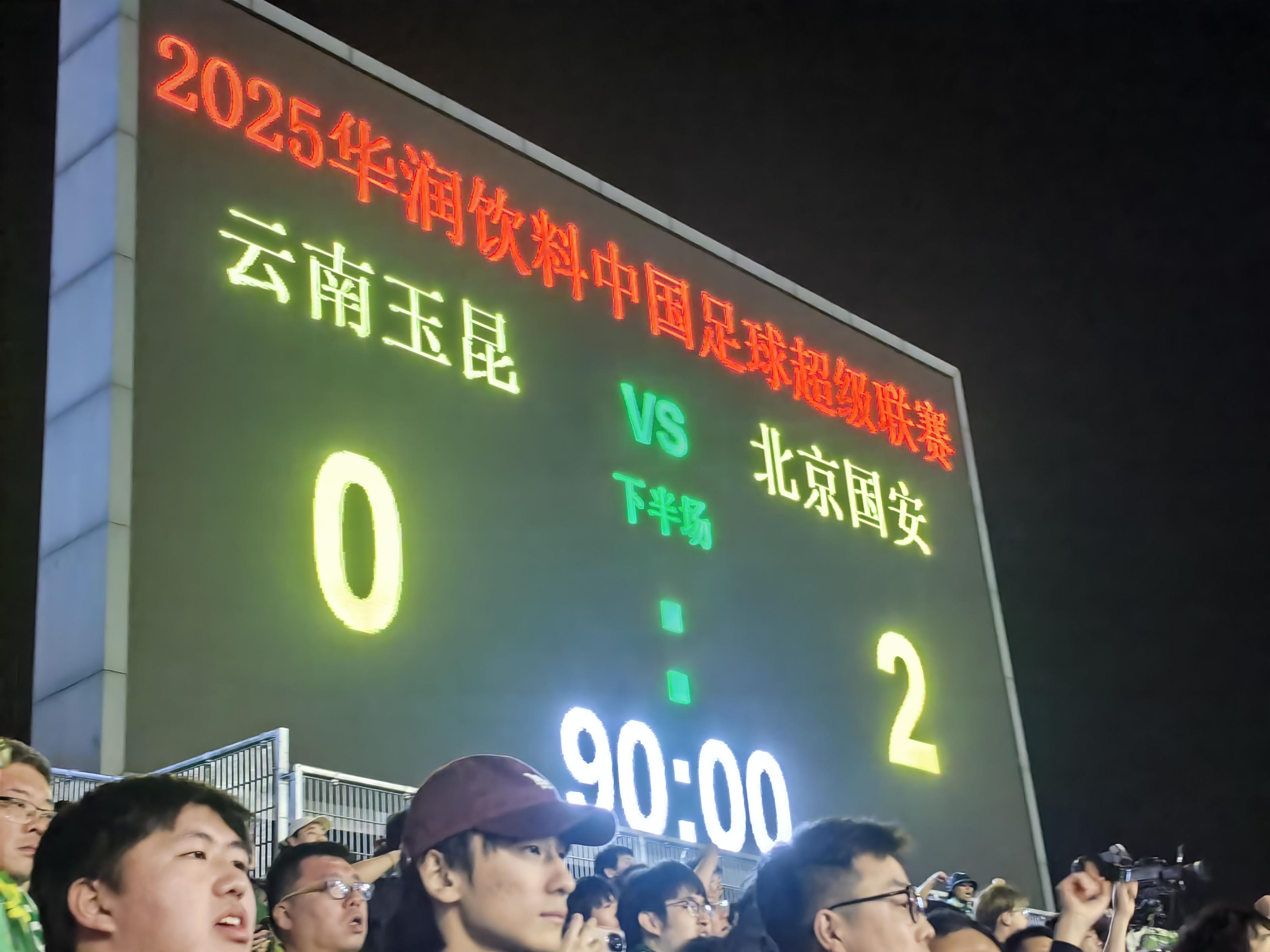 半岛体育-国安客场挑战重庆力帆，争夺客场三分的简单介绍