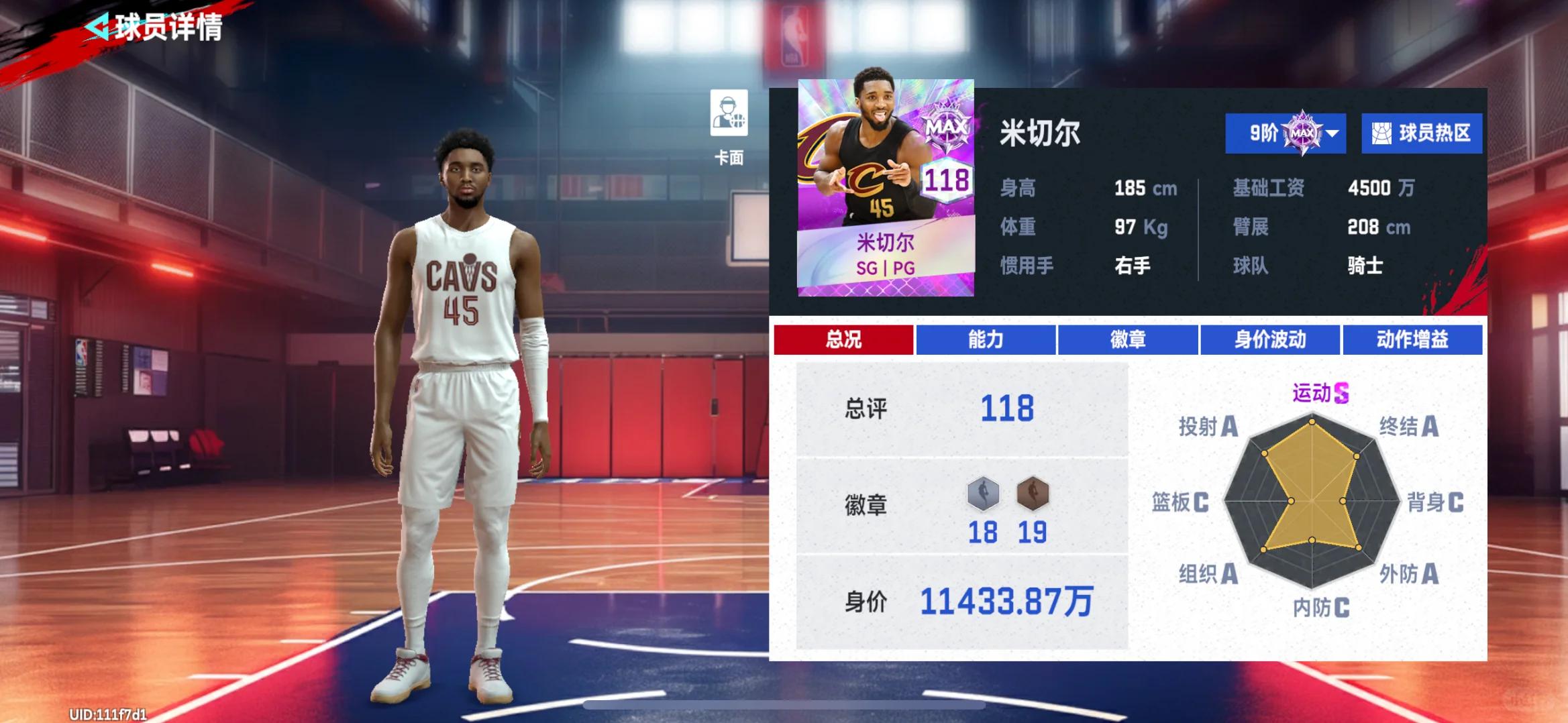 爵士比分赢掘金：米切尔绝杀成为大赢家(组图爵士vs火箭 米切尔飞身上篮戈贝尔)